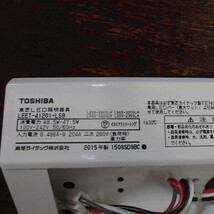 新品未使用　東芝　LEDベースライト　LEET-41201-LS9　LEEM-40201N-01　セット　C_画像4