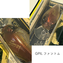 ★メガバス【未開封・新品】送料無料！SGコホクSP,コホクリアクション,MAT REACTION,GPILファントムなど　SR-X　GRIFFON　４個セット★_画像8