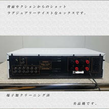 Onkyo A-815GTR [LED Hardwave EDITION/美品 整備済全入出力完全動作品]_画像6