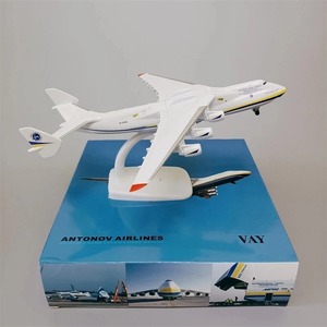 航空機 飛行機 合金 おもちゃ 1/400スケール ANTONOV 225 AN-225 1/400 約20cm 金属 リアル アントノフ 225 ミニチュア p482