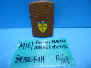 M161　Ferrari MARELL MAGNET　ガスライター