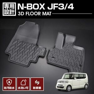 ホンダ N-BOX JF3/4用 ラバーマット 1列目 ブラック 防水 LM59 新着