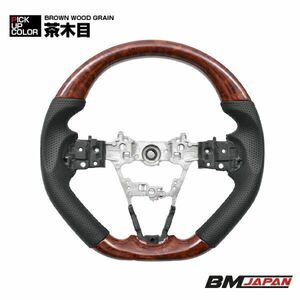 ステアリング タント/ タントカスタム LA650 ガングリップ ハイゼットS700系 ハンドル タフト LA900系 SP 茶木目 SD005B 新着