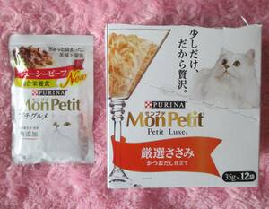  new goods ju-si- beef unopened mon small cat bait retort pack 50g× total 9 sack best-before date 2024 year 2 month .4 sack,2024 year 5 month .2 sack,2024 year 9 month .3 sack time limit interval close 