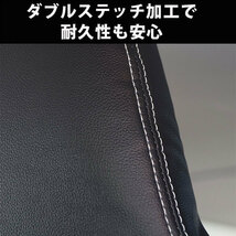 トヨタ ハイエース 200系 DX専用 本革調 シートカバー 黒　　ブラック　レザー　一列目用_画像3