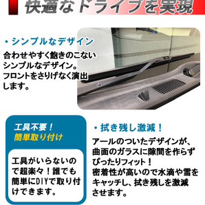 タウンエース S400系 用 エアロデザインワイパー 簡単取り付け 工具不要  475mm 475mmの画像2