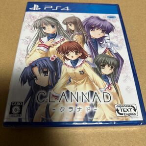 【PS4】 CLANNAD クラナド　新品