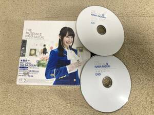 水樹奈々 CD+DVD 「THE MUSEUM III」