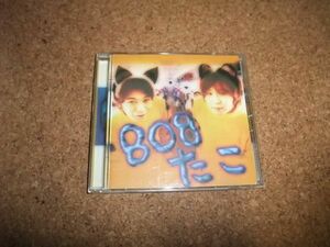 [CD][送料無料] 808 たこ