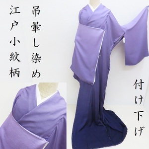 Club wistaria * new goods Edo fine pattern pattern hanging .. dyeing attaching lowering total pattern printing untailoring goods ( purple 1)(3289) LY