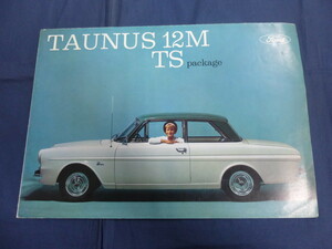 〇 カタログ Ford Taunus 12M TS package フォード・タウヌス / フォード・タウナス