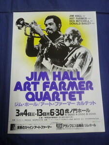 〇 チラシ ジム・ホール アート・ファーマー カルテット 1978年（？）来日公演・コンサート・チラシ / Jim Hall Art Farmer