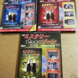 ミステリーゾーン DVDコレクション １～３巻の画像1