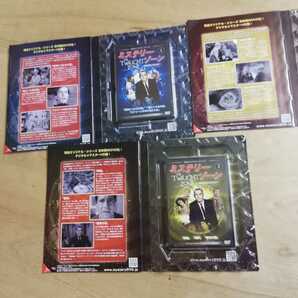 ミステリーゾーン DVDコレクション １～３巻の画像2
