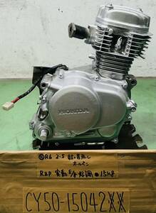 R&P CY50 実動エンジン 好調 CY50E CB50ノーティダックスXE50に