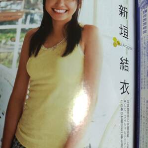 BOMB ボム 2006年 4月号  ほしのあき 小倉優子 小野真弓 佐藤寛子 熊田曜子 新垣結衣 山崎真実 石原さとみ 堀北真希の画像2