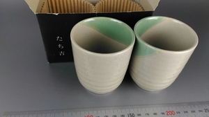 □たち吉 湯のみセット 橘吉 和食器 キッチン 台所 用品 湯飲み 湯呑み □180