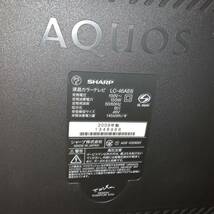 【中古】SHARP AQUOS LC-46AE6 壁掛けテレビ 46インチ 2009年製_画像5