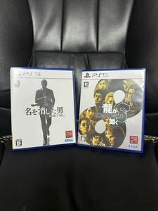 龍が如く8 龍が如く7外伝 名を消した男 2本セット ps5