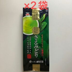 知覧 さえみどり かごしま茶 100g×2袋