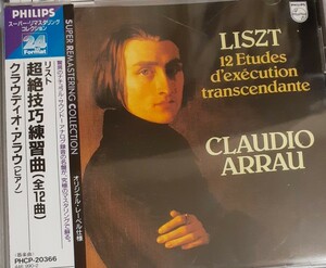 青帯24ビット盤CD:アラウ/リスト「超絶技巧練習曲」(国内盤、中古品、帯つき)