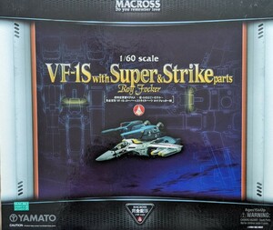 やまと 1/60 超時空要塞マクロス 愛・おぼえてますか VF-1S + スーパー & ストライクパーツ ロイ・フォッカー機　ジャンク