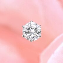 【新品・未使用】1円～最落無 天然ダイヤモンド 計0.87ct,ミニ鑑別付,プラチナ シンプルデザイン 6本爪 大粒 ダイヤモンド スタッドピアス_画像4