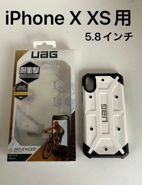 iPhone X XS 用 UAG 白 ホワイト 耐衝撃ケース スマホケース カバー URBAN ARMOR GEAR