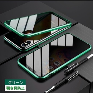 iPhoneXS 両面ガラス 覗き見防止 360度全面保護 アルミバンパー マグネット アイフォン 10 テン テンエス ケースの画像3