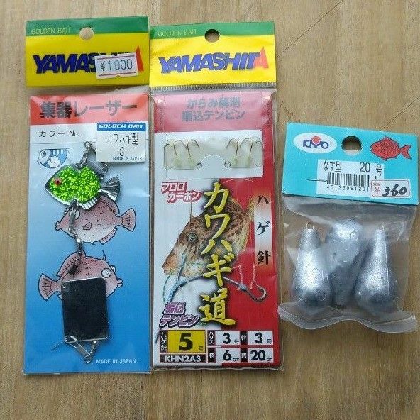 カワハギ 仕掛け　3個セット 集魚板　胴突き仕掛け　ナス型オモリ る