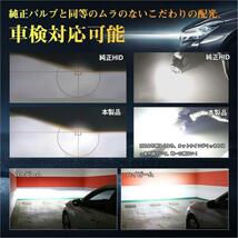 LED ヘッドライト D4S D4R D4C DC12V/24V車対応 16000LM 即日発送 　A_画像6