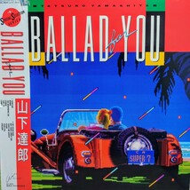 【LP】山下達郎 - Ballad For You バラード・ベストアルバム / 吉田美奈子 / 大滝詠一 細野晴臣 ナイアガラ 竹内まりや _画像1