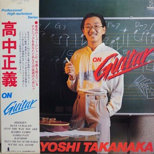 【LP】高中正義 Masayoshi Takanaka / On Guitar JPNオリジナル/初回帯付 レア盤