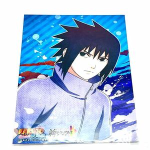 レア！未開封品◎NARUTO JF 2015 限定 エンスカイ 生ブロマイド うちは サスケ◎レア ジャンプフェスタ ジャンフェス 写真 ポストカード