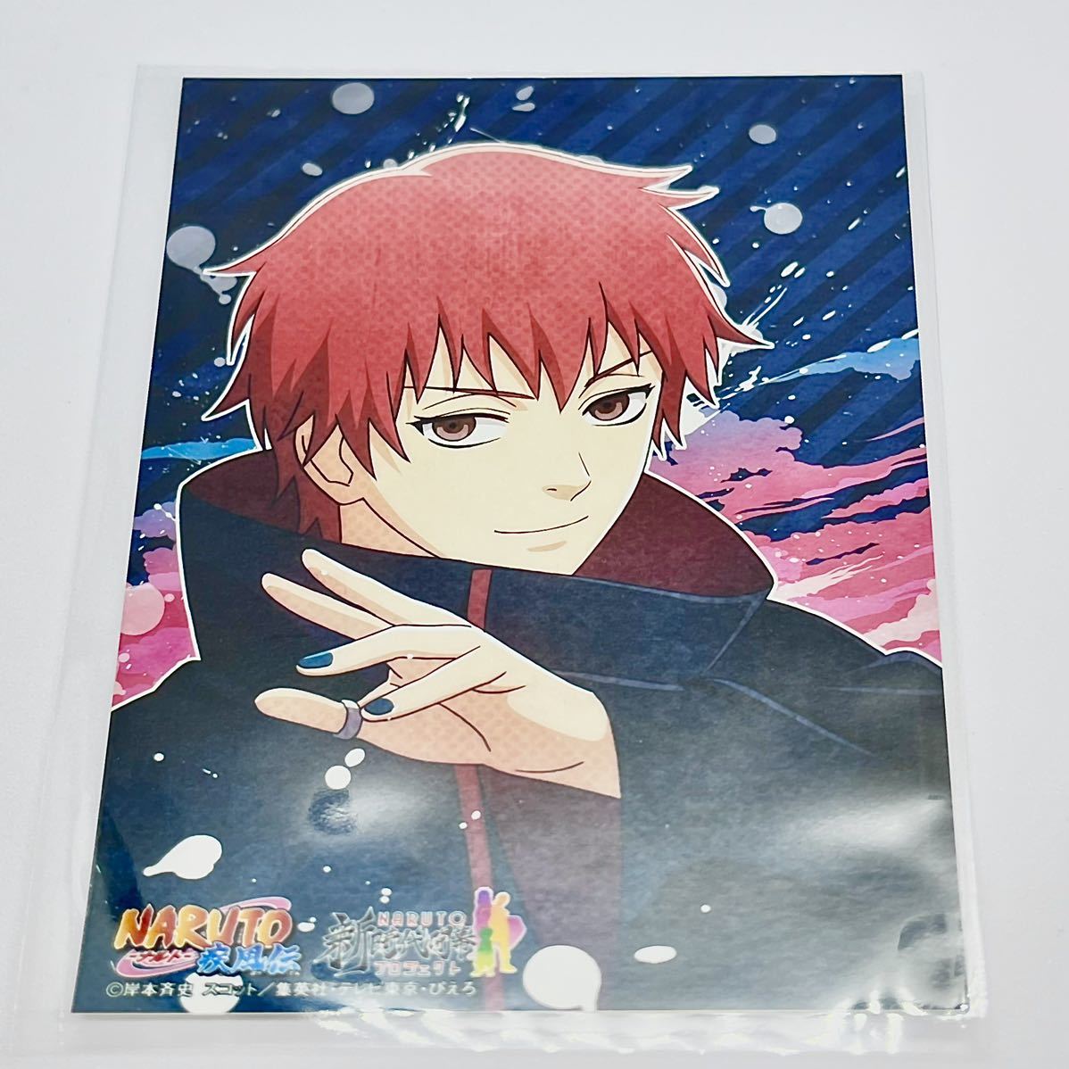 Yahoo!オークション -「ジャンプフェスタ限定生ブロマイド」の Yahoo!オークション -「ジャンプフェスタ限定生ブロマイド」の