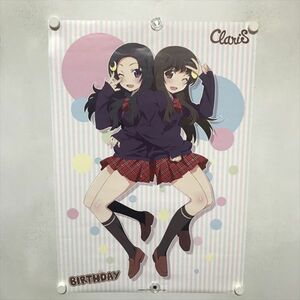 A67893 ◆ClariS　BIRTHDAY B2サイズ ポスター 送料350円 ★5点以上同梱で送料無料★