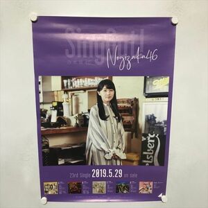 A67925 ◆矢久保美緒　乃木坂46 Sing Out! B2サイズ ポスター 送料350円 ★5点以上同梱で送料無料★