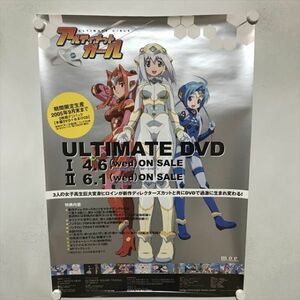 A69048 ◆アルティメットガール　DVD　販促 B2サイズ ポスター 送料350円 ★5点以上同梱で送料無料★