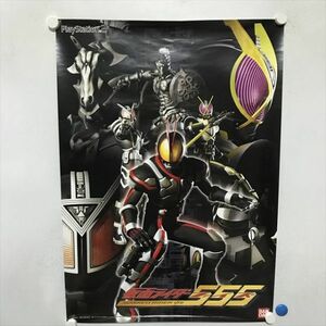 A69092 ◆仮面ライダー５５５ B2サイズ ポスター 送料350円 ★5点以上同梱で送料無料★