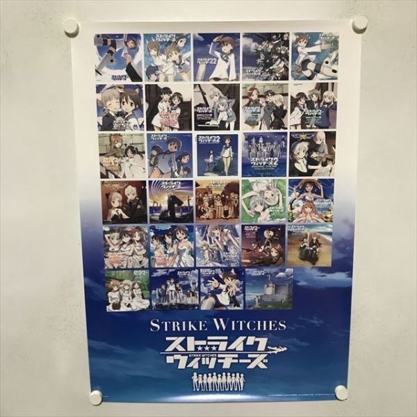 B2ポスター/とある魔術の禁書目録Ⅱ&ストライクウィッチーズ2 B2ポスター/とある魔術の禁書目録Ⅱ&ストライクウィッチーズ2