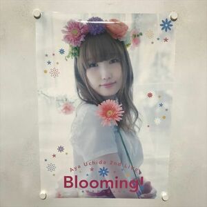 A67958 ◆内田彩　Blooming B2サイズ ポスター 送料350円 ★5点以上同梱で送料無料★