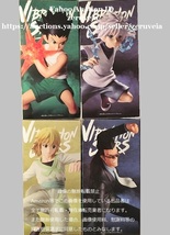 HUNTER×HUNTER VIBRATION STARS ゴン キルア クラピカ レオリオ 4種 ハンターハンター フィギュア Gon Killua Kurapika Leorio Figure_画像2