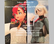 機動戦士ガンダム 水星の魔女 スレッタ・マーキュリー ミオリネ・レンブラン フィギュア 全2種 SULETTA MERCURY MIORINE REMBRAN FIGURE_画像3