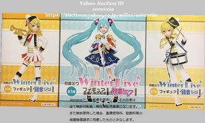 初音ミク Winter Live フィギュア 初音ミク 鏡音リン 鏡音レン 全3種 セット ボカロ VOCALOID Hatsune Miku KAGAMINE RIN LEN Figure TAITO