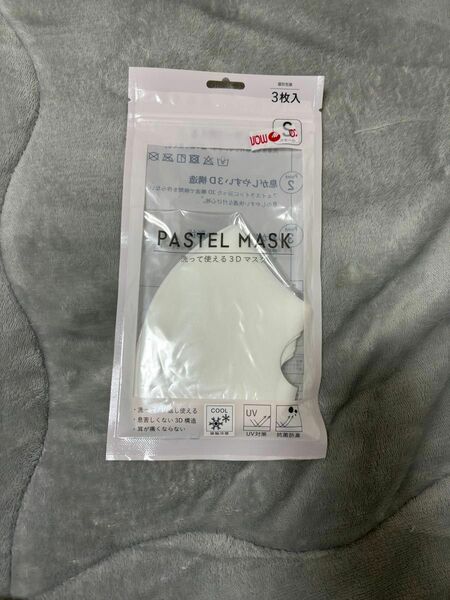 PASTEL MASK 洗って使える3Dマスク Ｓスモール 白 ベージュ 黒