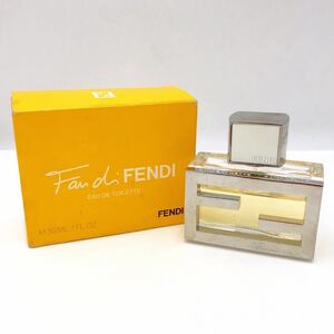 FENDI フェンディ Fan di ファン ディ EDT オーデトワレ 30ml 残量6〜7割 箱付き【NK5075】