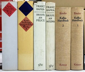 r0202-16.フランツ・カフカ 他 6冊/Franz Kafka/文学/小説/文芸評論/洋書/ドイツ語/ユダヤ人/風刺/クルト・トゥホルスキー/