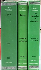 r0209-20.loeb classical library 3冊/ローブ・クラシカルライブラリー/古典/文学/ギリシャ語/洋書/歴史/詩/哲学/思想/社会科学