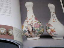 デヴィッドコレクションの清朝官窯陶磁器の図録 1998年　Frick Art Museum/Pittsburghほかで開催　デヴィッドコレクションの清朝官窯65点_画像4
