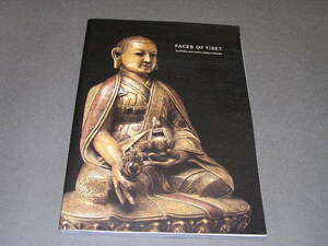 チベット仏教美術 販売展覧会図録　Carlton Rochell Ltd /New York 収録点数52点　金銅仏　曼荼羅